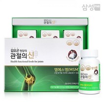 [폐쇄몰전용상품]김오곤원장의 관절의신 3개월분 270정