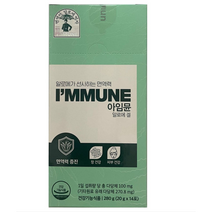 아임뮨 유니베라 알로에 젤리 14p, 280g, 8개