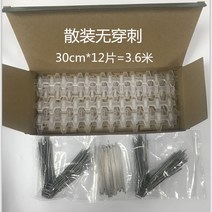 비둘기퇴치 새쫓기 새퇴치 새퇴치 새쫓기 베란다 까치퇴치 실외기 퇴치망 에어컨 퇴치법 버드스파이크 비둘기퇴치 창턱 퇴치용품 방지 안티버드 비둘기 아파트, 30cm×12매=3.6m