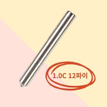 다이아몬드 고경도 가공 연마석 드레싱 연삭 성형가공 1.0C