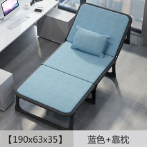 접이식 침대 휴대용 베드 기능성 매트리스 베드 간이 사무실 1인용 폴딩 야전 프레임, 옵션2