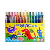 지구화학 투명이 색연필 50색 신제품 돌돌이, 단품, 단품