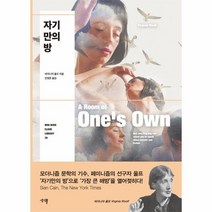 자기만의 방 39 MINI BOOK CLOUD LIBRARY, 상품명