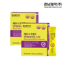 경남제약 면역비타민 스틱 2박스 2개월분 2 000mg x 30포, 없음