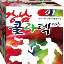 강남캬바레 나이트 지루박 도롯도 콜라텍 현장 정품 USB 노래칩 음반