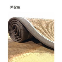 검마카펫 황마 거실 침실 티테이블 린넨 다다미 북유럽 일본식 매트 티룸 신중식 선의, 05. 1.5M×2M, 13. 코브라 도톰 라이트카멜(라텍스 베이스)