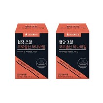 HD생활건강 혈당조절 코로솔산 바나바잎 2박스