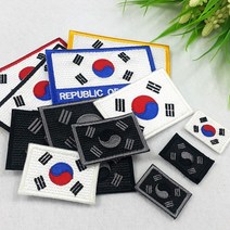 태극기 자수패치 와펜 브랜드와펜 옷패치 PATCH 와펜파는곳 가방패치, A-3