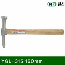 [KT알파쇼핑]판금망치 YGL-315 160mm 32mm 325mm