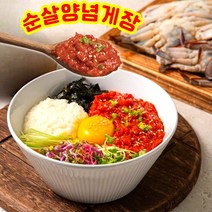 연평도 연안부두 순살 양념게장 양념 꽃게장 꽃게무침 게살장 150g, 단품