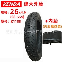 MTB자전거 가성비좋은 튼튼한 산악 입문용 KENDA-k1188 스노우 비치 자전거 타이어 20 인치 20x4.0 60T, 11 26x 4.0