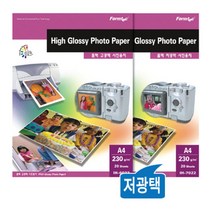 일음쇼핑^^m폼텍 반광택 포토용지 IH-7022 230g A4 20매 복사 인화용종이 인화지일medi^^, ab^^선택없는