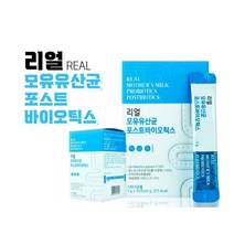 스틱형 유산균 30포 6박스 리얼모유산균 포스트바이오틱스 장건강챙겨주는 유산균