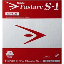탁구 채 고무 러버 니타쿠(nittaku) 파스타크 s-1 뒤 소프트 텐션 nr-8719(스핀) 일본 직배송, 두께, 레드, 빨간색