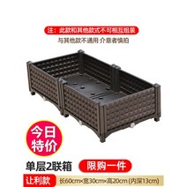플랜터 박스 플랜트 받침대 다육이 화분 플라스틱 텃밭 옥상 상자 베란다, 옵션1