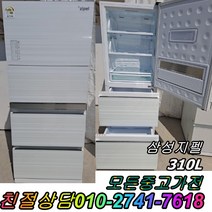 성능테스트완벽 깔끔 중고김치냉장고 삼성지펠310L 뚜껑형김치냉장고 중고양문형냉장고 일반냉장고 중고쇼케이스 중고세탁기, 위니아딤채
