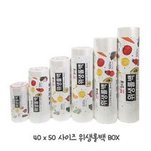 건강-드림_튼튼한 킹스봉 위생 롤백(40x50) 500매x10개 BOX 주방 소분비닐투 일회용 비닐투 롤백 비닐_rjsrkdemf, G-D-선택사항없습니다, G-D-선택사항없습니다