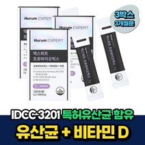 50대 중년 장건강 특허 유산균 비타민D3 아연 추천 3개월분 비움샵 60대 70대 노인 시니어 배변활동 프로바이오틱스 모유유래 루테리 가세리 플란타럼 신바이오틱스 식약처인증