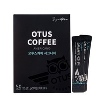 오투스커피 시그니처 아메리카노 2.1 g x 50개입, 1개, 2.1g
