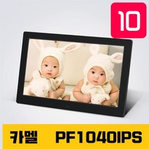 카멜10인치모니터 가격비교로 선정된 인기 상품 TOP200