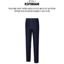 콜핑 데님소재를 사용한 기본팬츠.슬림핏 라인으로 젊은감각의 실루엣연출 캐주얼한 감성으로 일상복으로 활용도가 높은 아이템 봄 가을 간절기 시즌 착용 KSP0804M