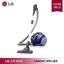 LG전자 LG 싸이킹 파워 청소기 C40BGMY 샤이니 블루