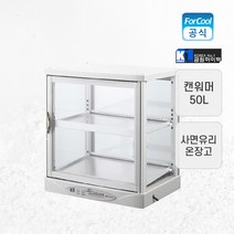 국내산 전기 온장고 편의점 약국 쌍화탕 KHU-051H 캔커피 마트 사무실 음료수 보온고, 양문형도어