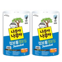 나무야나무야 점보롤 업소용화장지 500m4롤(엠보싱)x2개