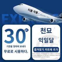 휴대용세탁기 시원함 음료 고성능 고효율 냉장고 시원 휴대 별빛스토어 접이식 세탁기 미니 휴대용 용출 올인원 전자동 속옷 전용 소형 가정용 양말 세척 유물