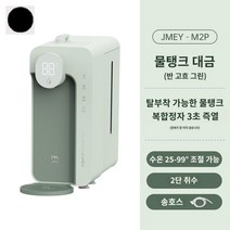 캠핑용 차박 순간온수기 미니온수기 휴대용 업그레이드, 업그레이드된 M2PLUS 반 고흐 그린 (단독+물탱크)