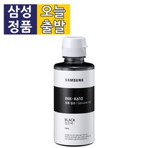 삼성 정품 잉크 INK-K610 SL-J1560 J1565 J1560W J1563W J1565W