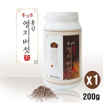 홍가원 홍삼영지버섯환 국내산 영지버섯 홍삼 백봉령 오갈피 칼슘 인 베타글루칸, 1병, 200g