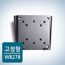 _WB-27B 벽형 27인치 전시용 런닝머신 박물관 CCTV 교육장 대형TV lg tv 벽걸이 벽걸이 장착 지원