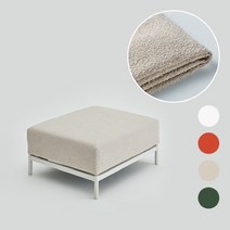 한샘 레이어드 패브릭 소파 스툴 커버 (4종/택1), 직조/오렌지(B)