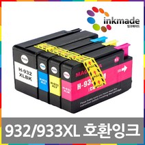 HP932 HP933 XL 대용량 호환잉크 HP Officejet 6100 6700 7610 7612 비정품잉크, 4. 933XL 노랑대용량호환잉크, 1개