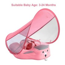 MK몰 맘보베이비 비 팽창식 신생아 수영 플로트 누워 있는 링 풀 장난감 트레이너 플로터 17 가지 유형, 7 TPU Pink Tail Canopy