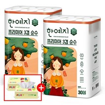 한예지 프리미엄 3겹 순수 천연펄프 화장지 30m 30롤 2팩 + 증정품, 1세트