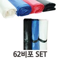위awsm_실생활에 필요한 다용도 비포(대62x80) 50매x2개 SET 야채봉투 쓰레기봉지 분리수거용비닐 재활용 용봉지 분리수거용 도비닐 업소용♥awssome, ♥awssome청색