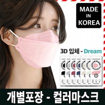 [국내산]맑은 숨 드림 데일리 마스크 대형 1매입/ 프리미엄3D 개별포장 컬러마스크 최소구매50매이상, F742민트