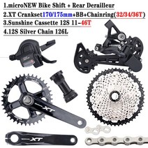 시마노 변속기 MTB 산악 자전거 시프터 리어 12 S 카세트 1146 50 52T 체인 크랭크셋 HG용 12 단 그룹 세트 microNEW, 5.Cassette 46T - 38T - 170mm