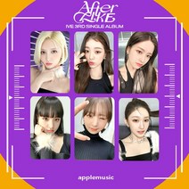 아이브IVE 포카 AfterLike AM 스페셜 포토카드 양면로모카드 굿즈 IVE 팬선물
