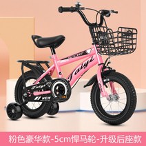 ForU 가을겨울 어린이 자전거 남자와 여자의 아기 자전거 2-3-4-6-7 8-9-10 세 아기 자전거 어린이 자전거 빠른배송, 색깔5_14 적합 (3-5 세)