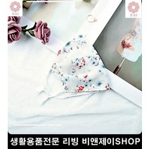 리빙소품 다이어트 워터파크 안마기 어깨마사지기 특이한마스크 조깅마스크 마스크
