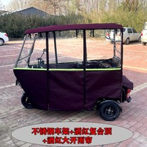 전기삼륜차 미니버스 넣는 삼두 사이드월 스텐받침대 케주얼 대절, T12-80x175 스테인레스 와인색 복합