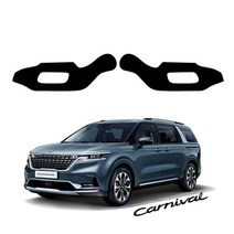 카니발KA4 시트사이드커버 1열 운전석보조석 전동 7 9인승_07