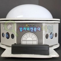 [오너클랜] 별자리 천문대 만들기, 상세 설명 참조