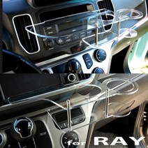 ArtX 레이(RAY) 센터 클리어 2단 차량용 무중력 테이블 컵홀더(사제네비차량 추가), LED-무, 네비 미장착차량