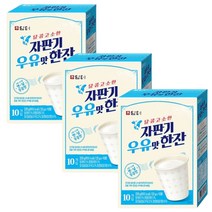 자판기우유 스틱형 우유가루 탈지분유 맛 1박스10개입x3박스