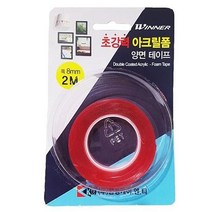 아크릴 폼 양면 테이프 접착 8x2m 5개 공업용양면테이프 커버링테이프