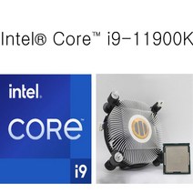 (벌크+쿨러) 인텔 코어11세대 i9-11900K 로켓레이크S
